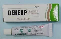 疱寧乳膏５％（艾賽可威）5公克