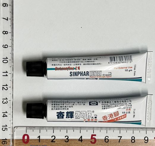 黴可舒乳膏1%, 10克