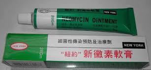 新黴素軟膏28公克