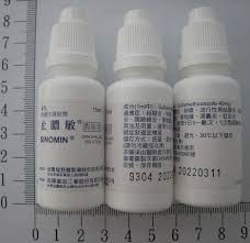止膿敏點眼液 40毫克/毫升 x15毫升