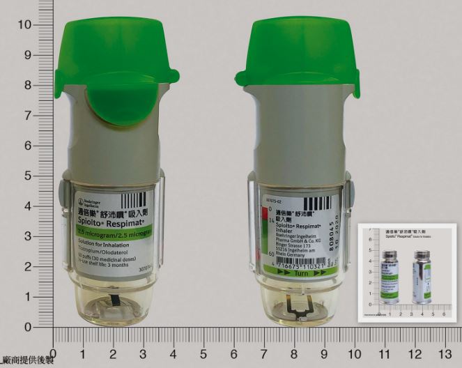 適倍樂 舒沛噴 吸入劑