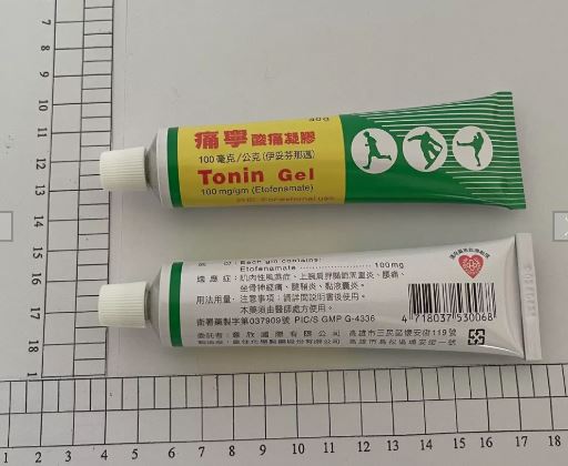 痛寧酸痛凝膠100毫克/公克，40克