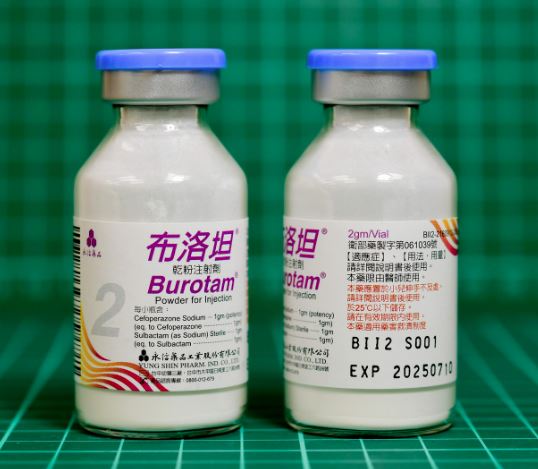 布洛坦乾粉注射劑