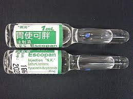 胃使可胖注射液 20毫克/毫升