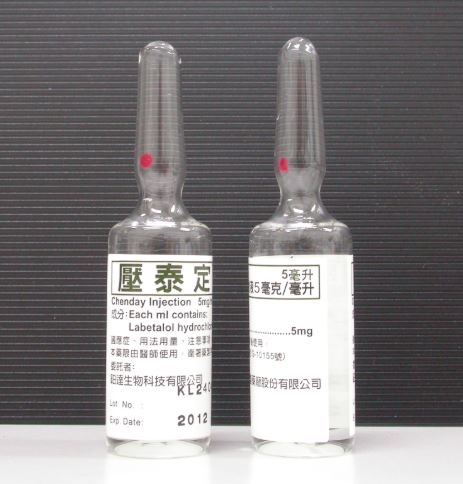 壓泰定注射液