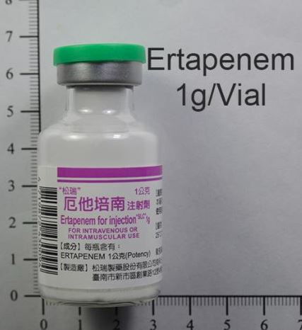 厄他培南注射劑1公克