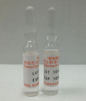 吩坦尼注射液 0.05公絲/公撮 x 2公撮