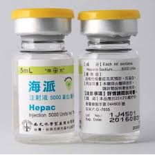 海派注射液５000國際單位/公撮