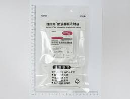 瑞貝塔點滴靜脈注射液300mg/60ml