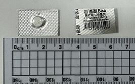 百適歐膜衣錠1.25毫克(低劑量)
