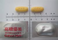 高糖優美膜衣錠 50/850毫克