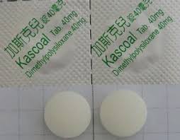 加斯克兒錠40毫克