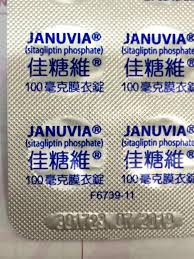 佳糖維 膜衣錠100 毫克