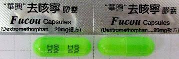 去咳寧膠囊-(複方)