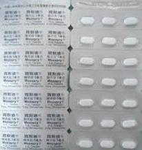 胃默適膜衣錠 5 毫克